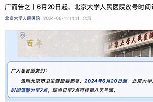 有所回暖！艾顿半场10中6拿下12分5板2断